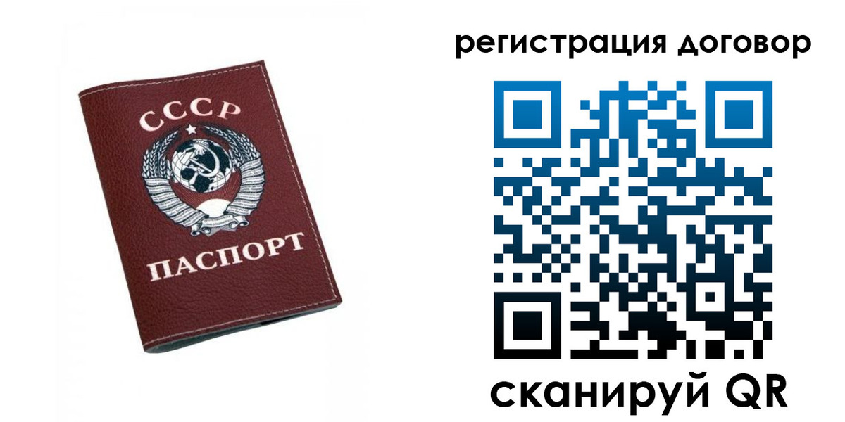 регистрация в Дербенте