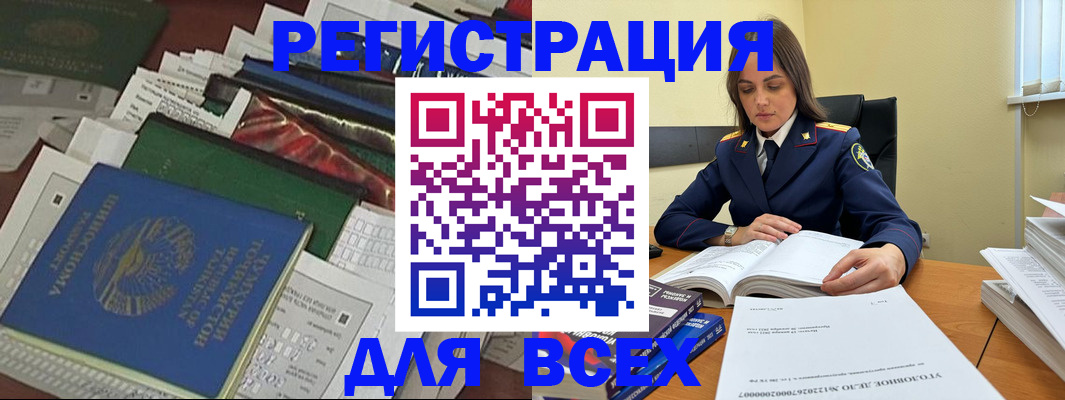 временная регистрация госуслуги в Дербенте