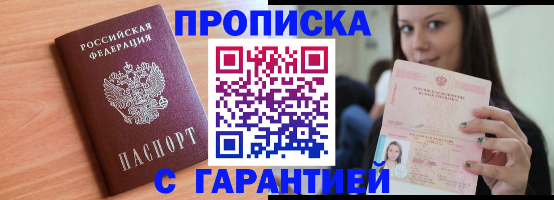 регистрация для дет. сада в Дербенте
